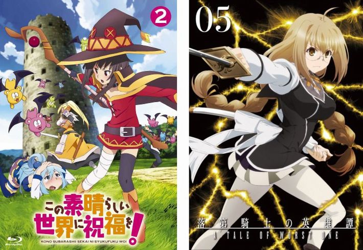 Konosuba 2 Rakudai Kishi no Cavalry 5